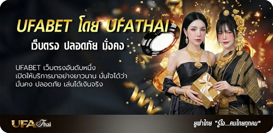 โปรโมชั่น เว็บพนันออนไลน์ เว็บตรง ยอดนิยม — แทงบอลออนไลน์ คาสิโน หวย มวย สล็อต ครบวงจร
