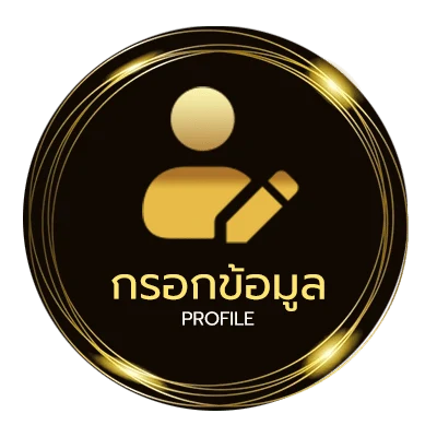 จัดการบัญชี เว็บพนันออนไลน์ เว็บตรง