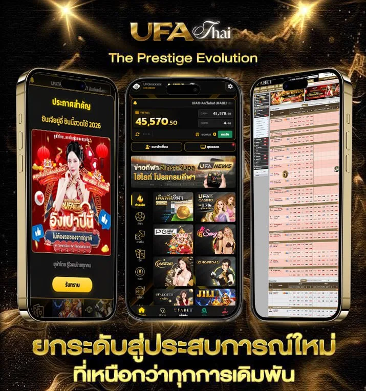 เว็บพนันออนไลน์ เว็บตรง  เว็บพนันออนไลน์